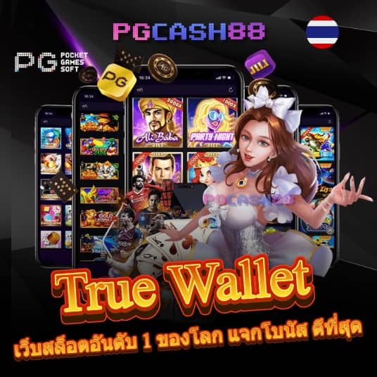 Fox 888: คาสิโนออนไลน์ที่ให้บริการหลากหลายเกมคุณภาพ