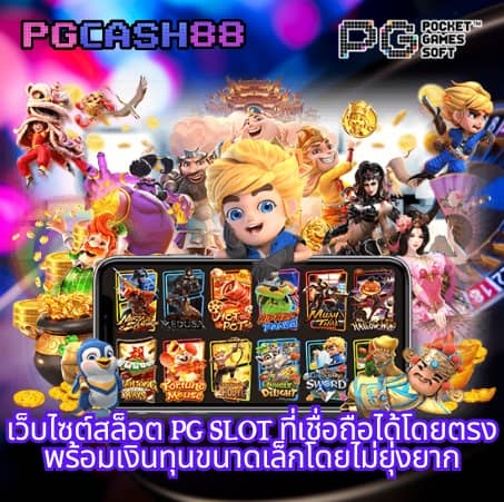 pgp789